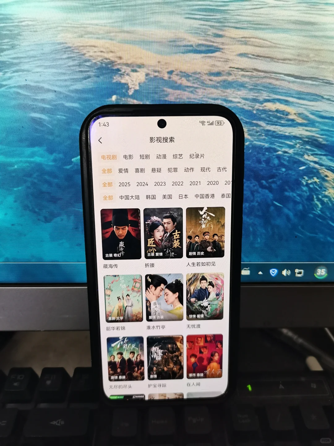 苹果安卓都能用呀😁