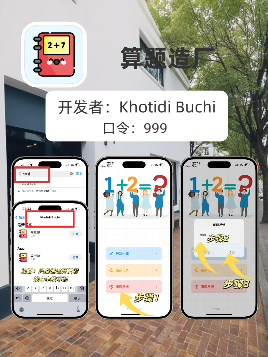 苹果🍎app分享，泰韩日美小众app