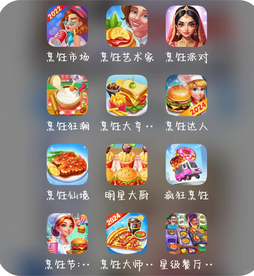 安卓：百分网和浏览器下载（破解版）