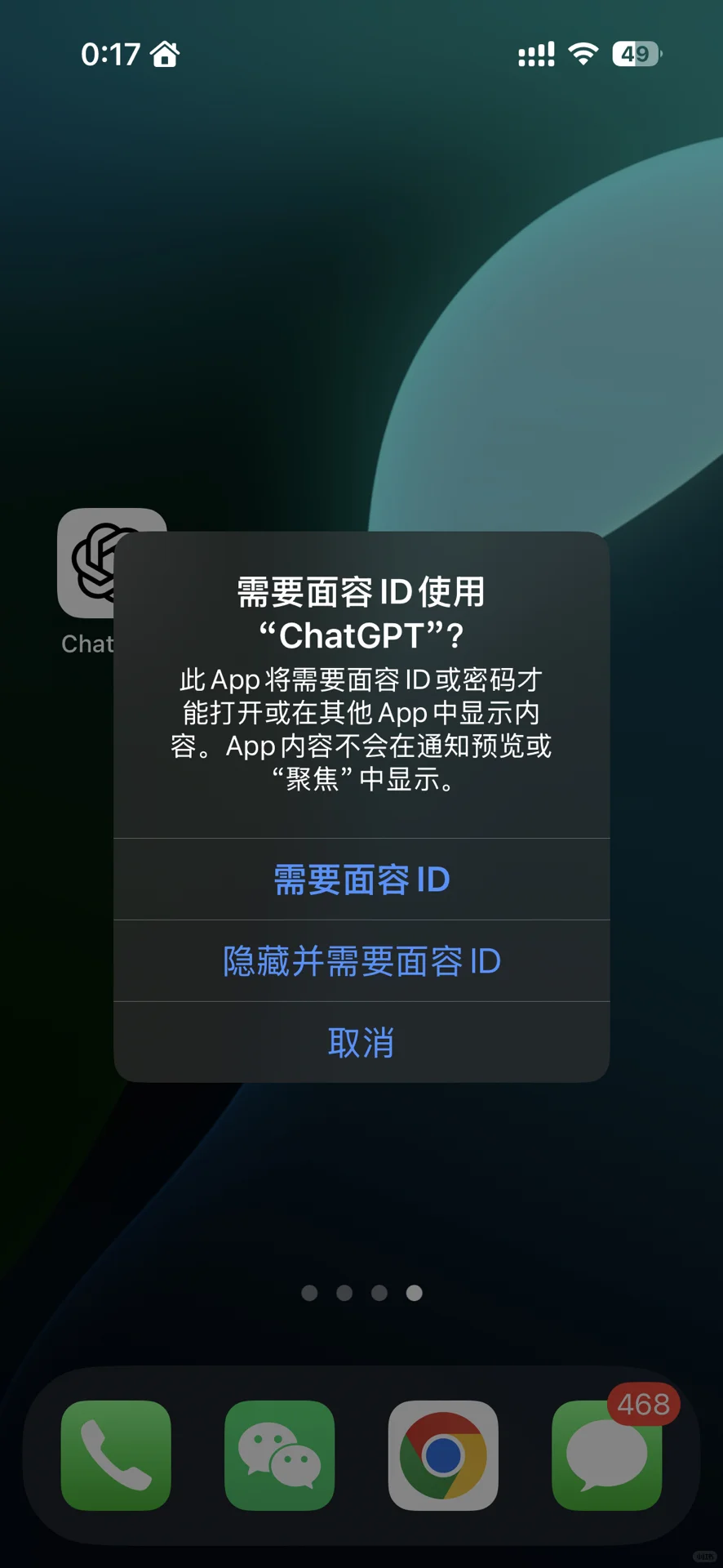 守护手机里的小秘密，如何锁定和隐藏APP