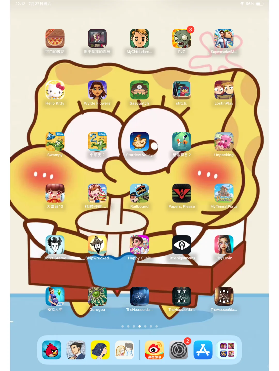 ipad下满游戏真的很难吗❓我来教你❗️❗️