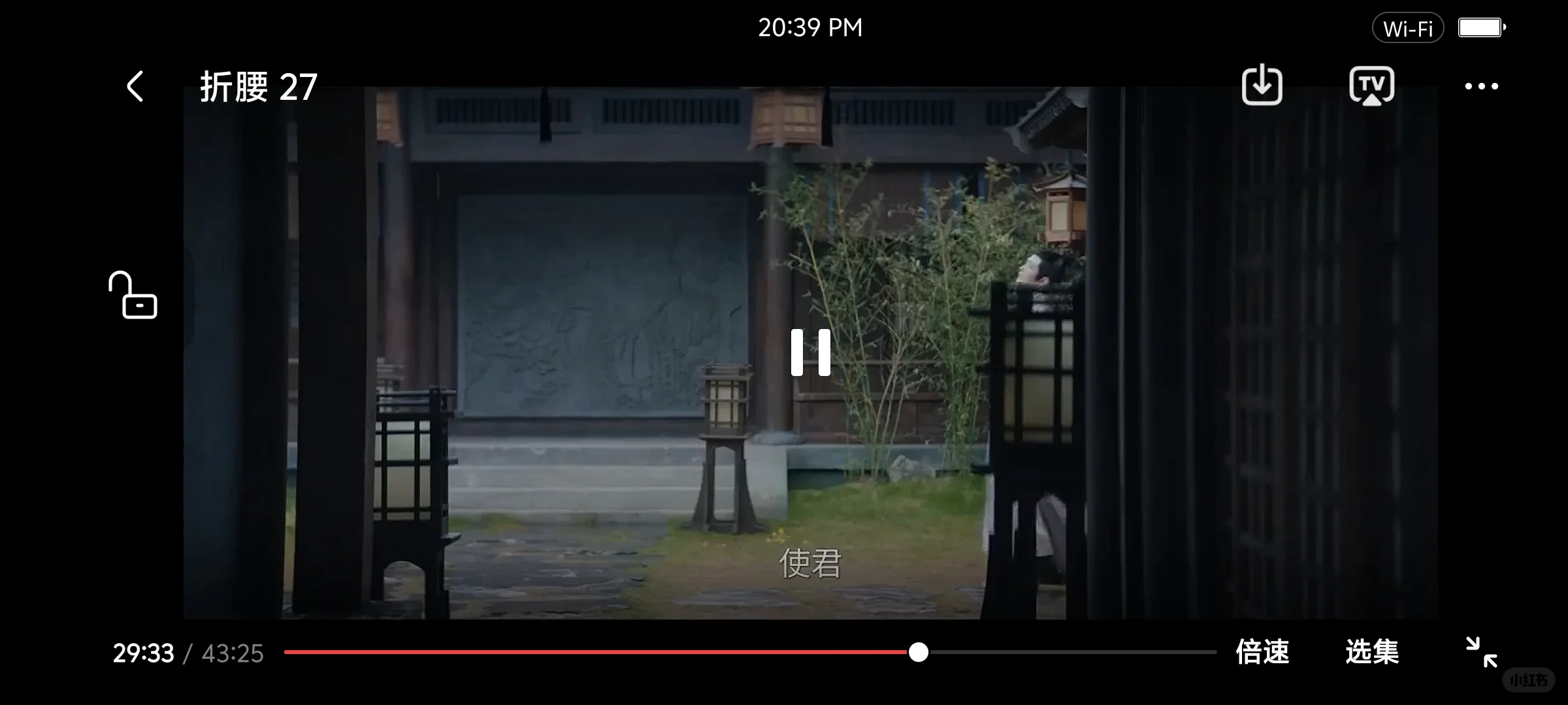 爱追剧的宝宝们别错过啦！