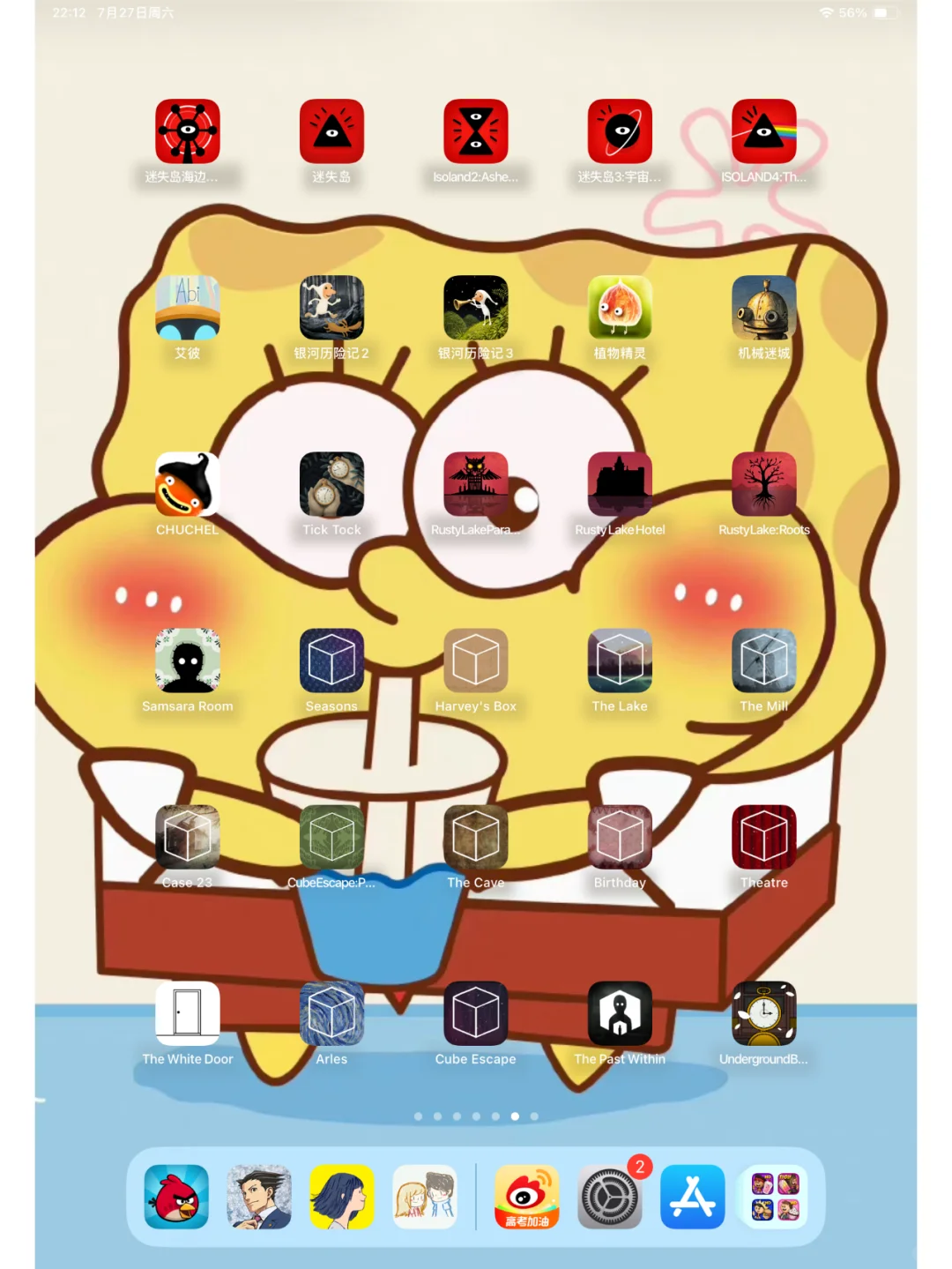 ipad下满游戏真的很难吗❓我来教你❗️❗️