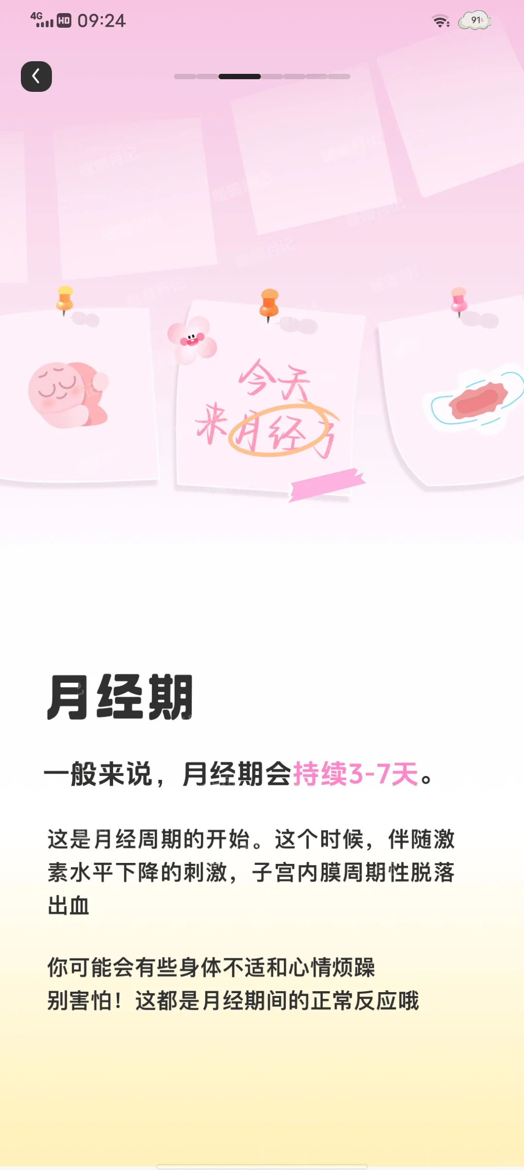 都2025年了不会还有人不知道这个APP吧