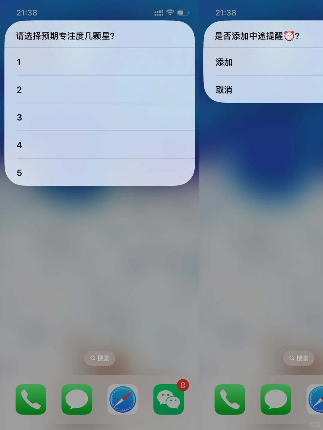 iphone时间记录真是太好用了!偷学了
