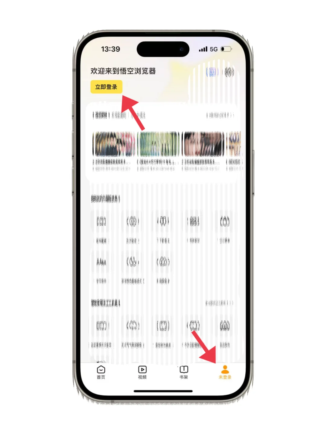 抠门女大的小众AP分享！！！