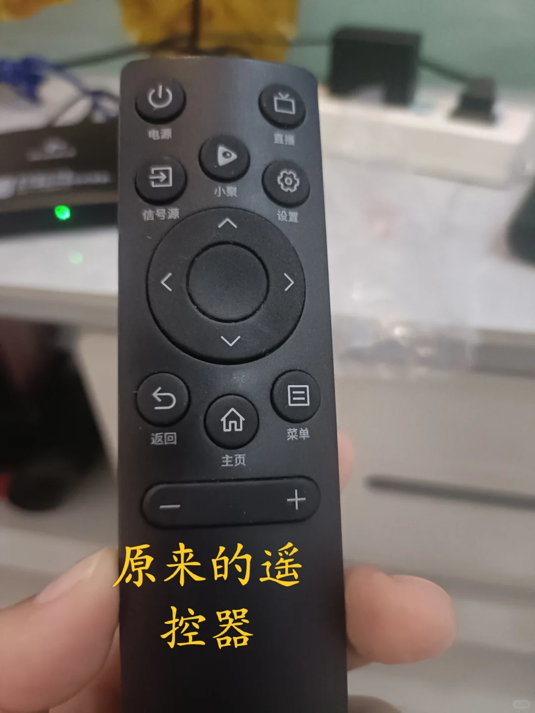 机顶盒如何切换为网络电视