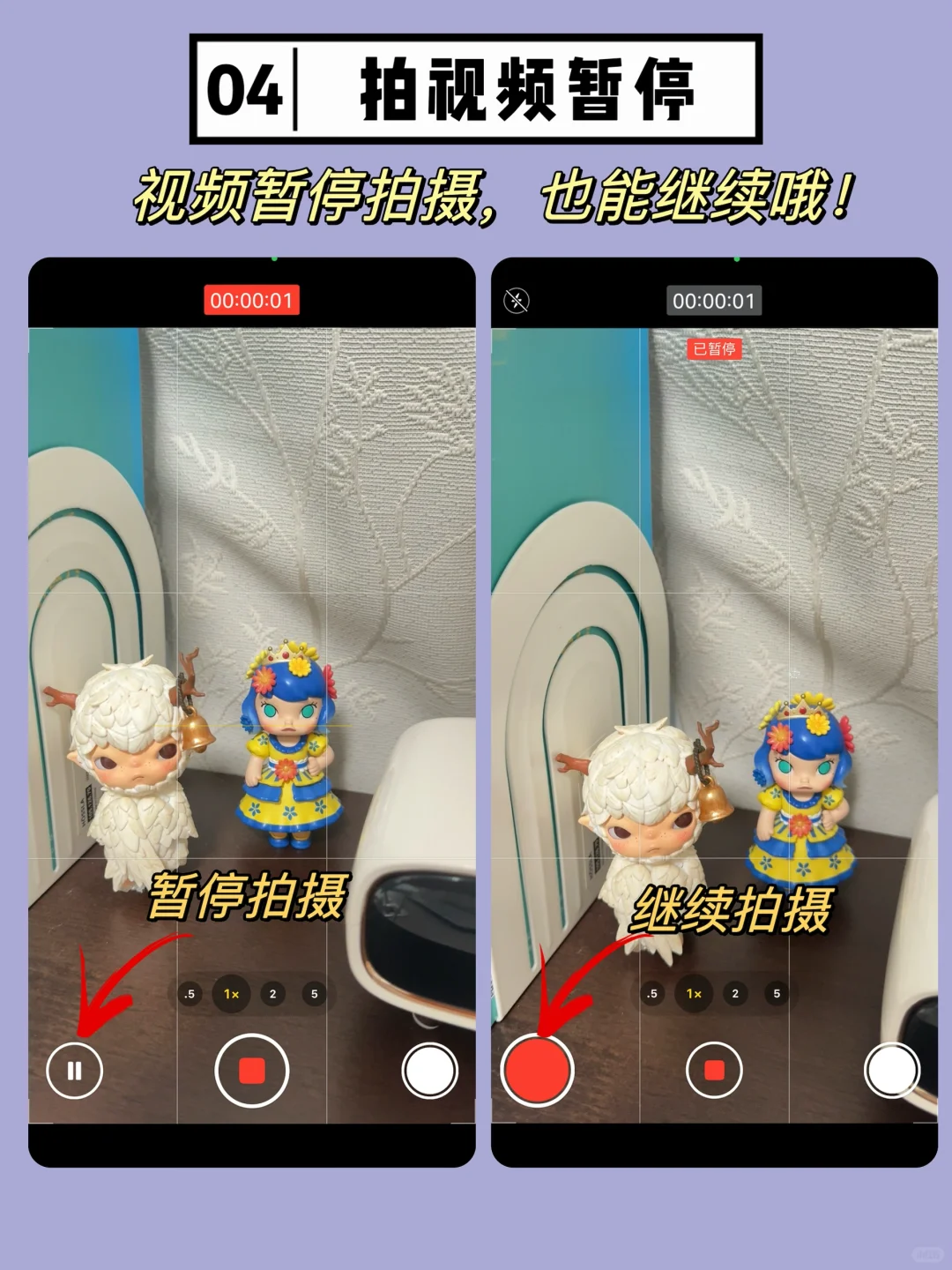 你真的会用iOS 18吗❓12大新功能真的香