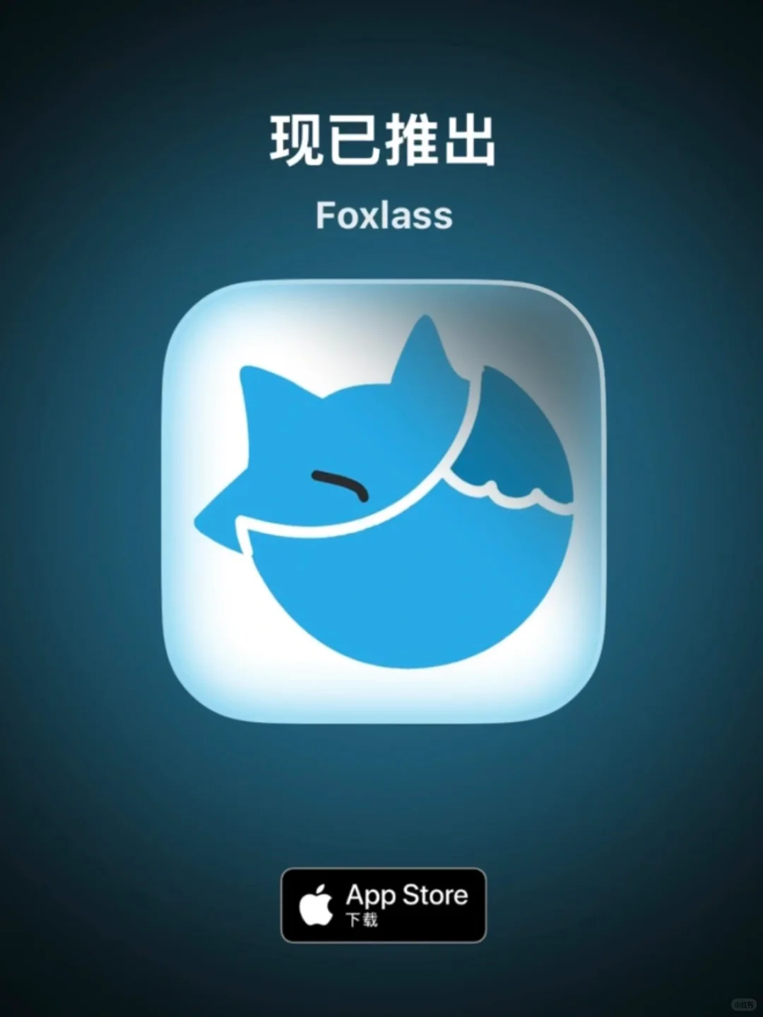 零基础，两个月上架了人生第一款App