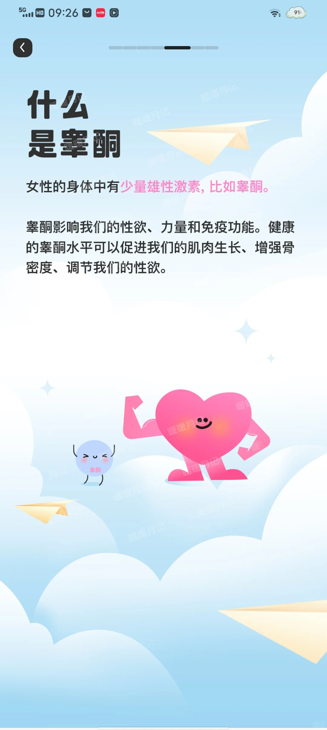 都2025年了不会还有人不知道这个APP吧