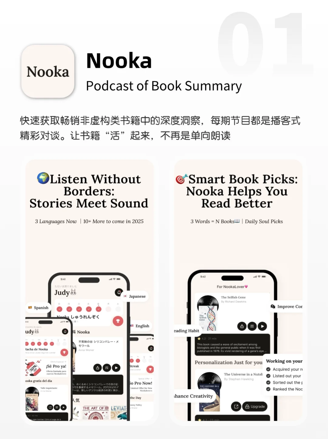 💫极具浪漫主义的小众宝藏App分享！