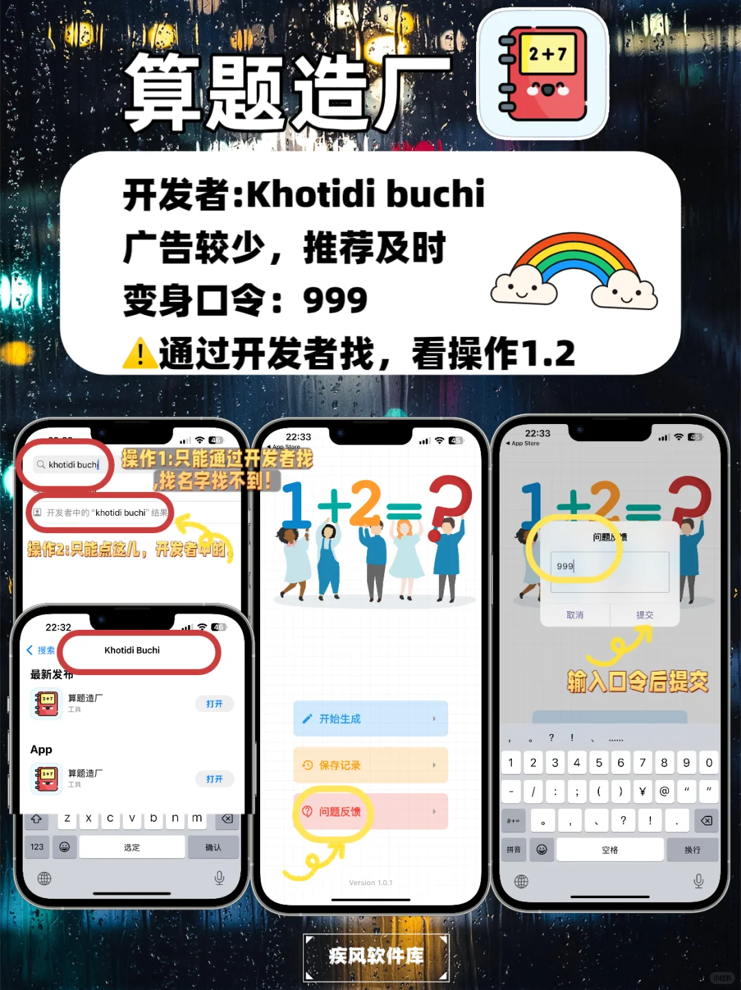 ✨泰剧韩剧小众追剧神器，iPhone+iPad🍎