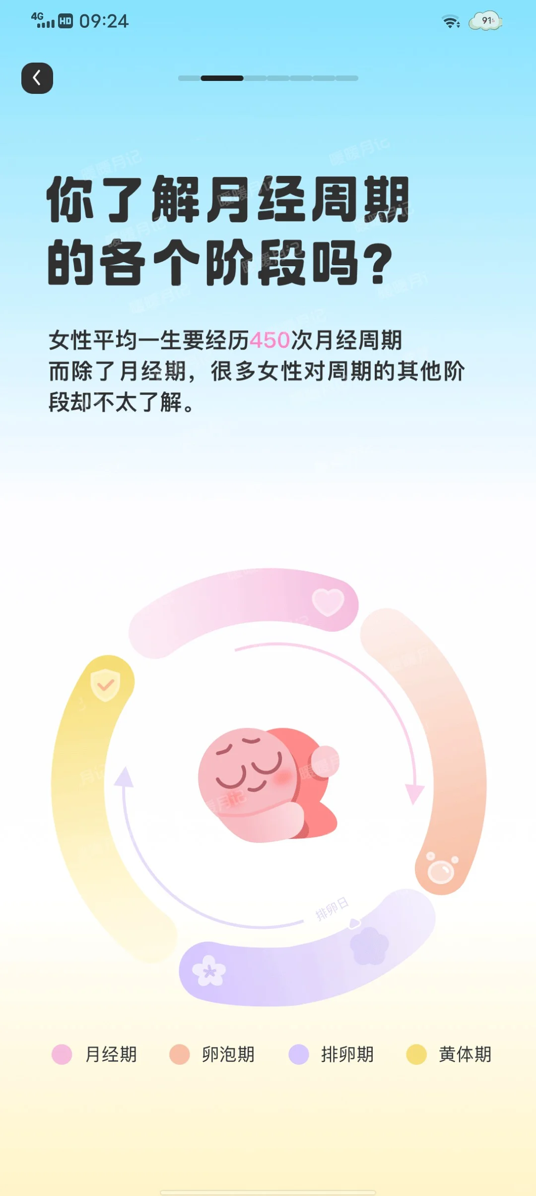 都2025年了不会还有人不知道这个APP吧