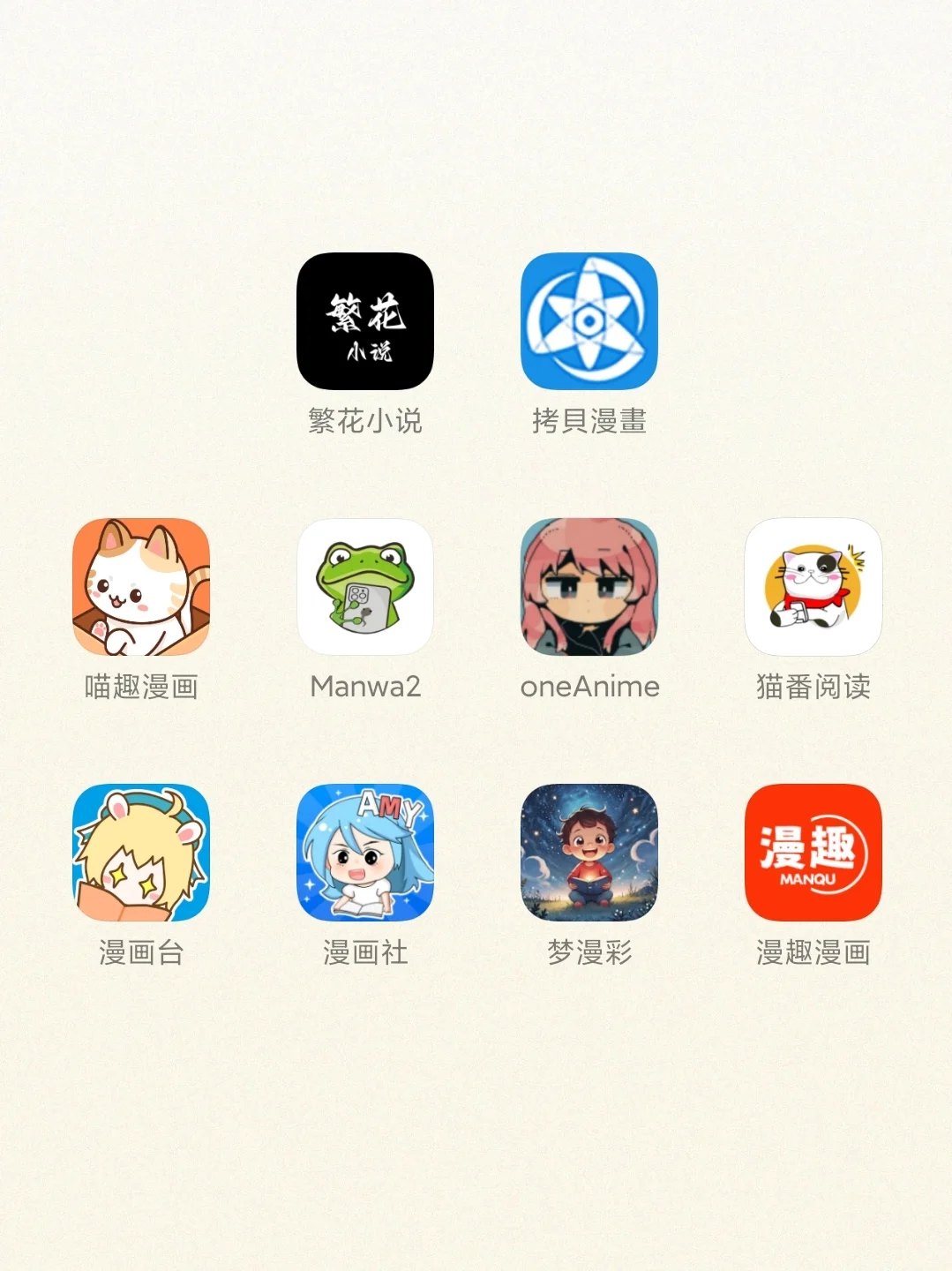 分享一个超好用的app，真的太好用了！