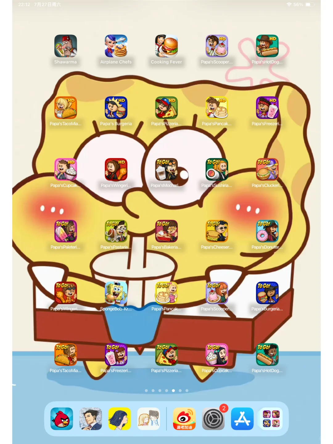 ipad下满游戏真的很难吗❓我来教你❗️❗️