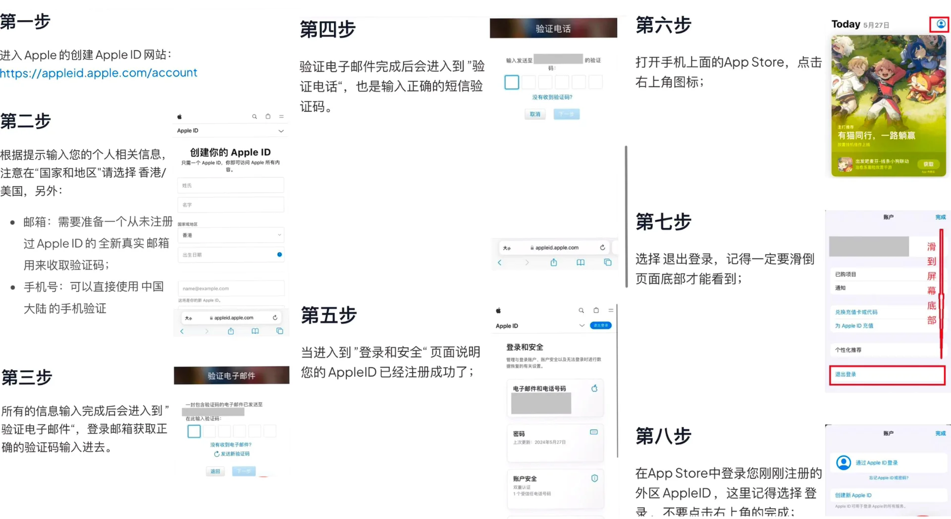 svt数据女工宝宝们的切🍉新手指南