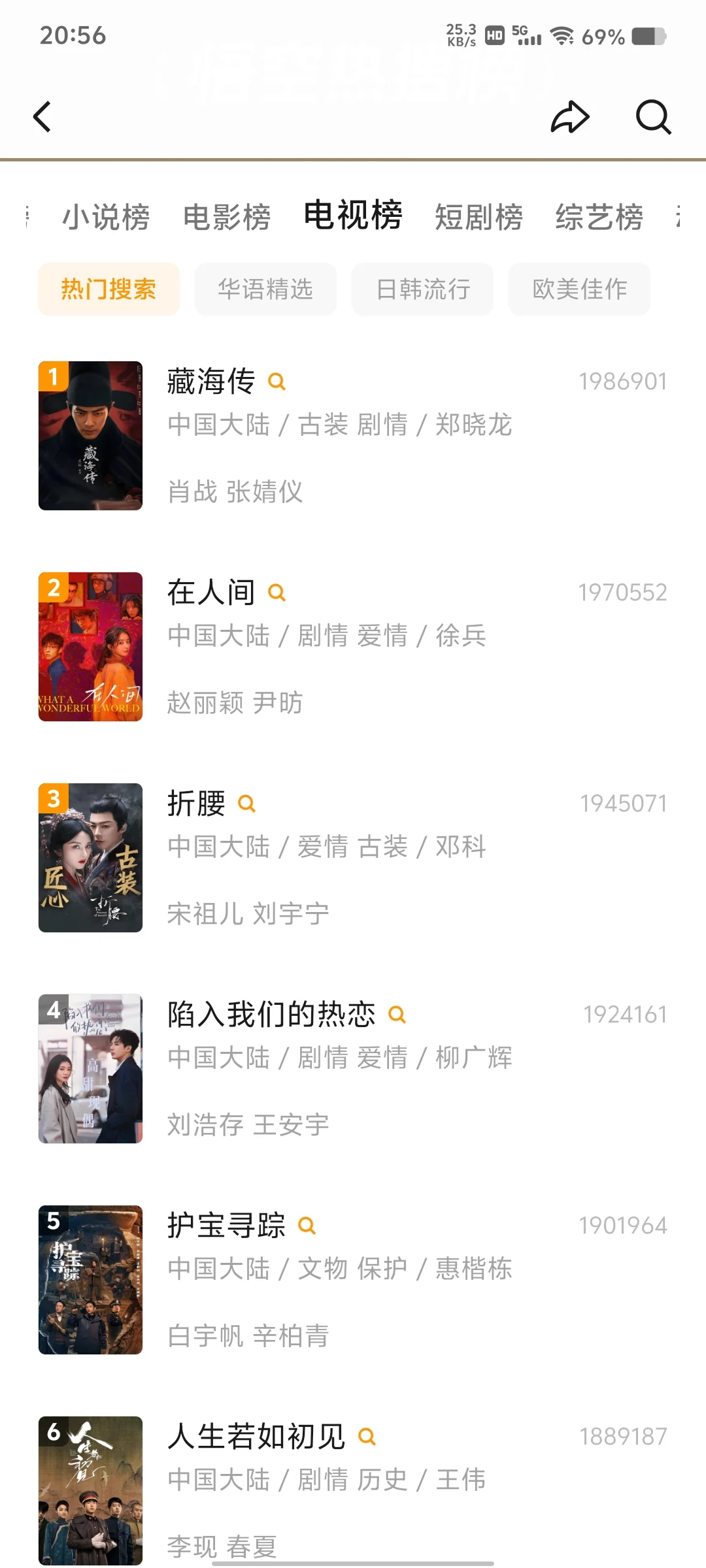 爱追剧的宝宝们别错过啦！