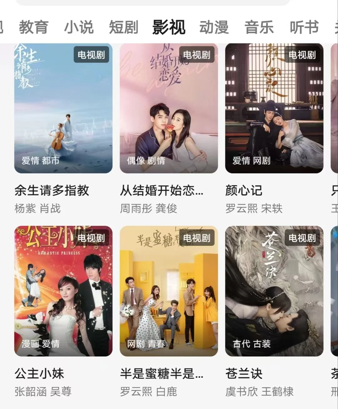 被闺蜜骂了三小时才肯分享的追剧APP！