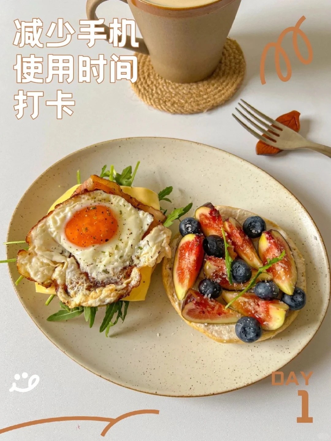 这款APP竟让我戒掉了“手机瘾”!