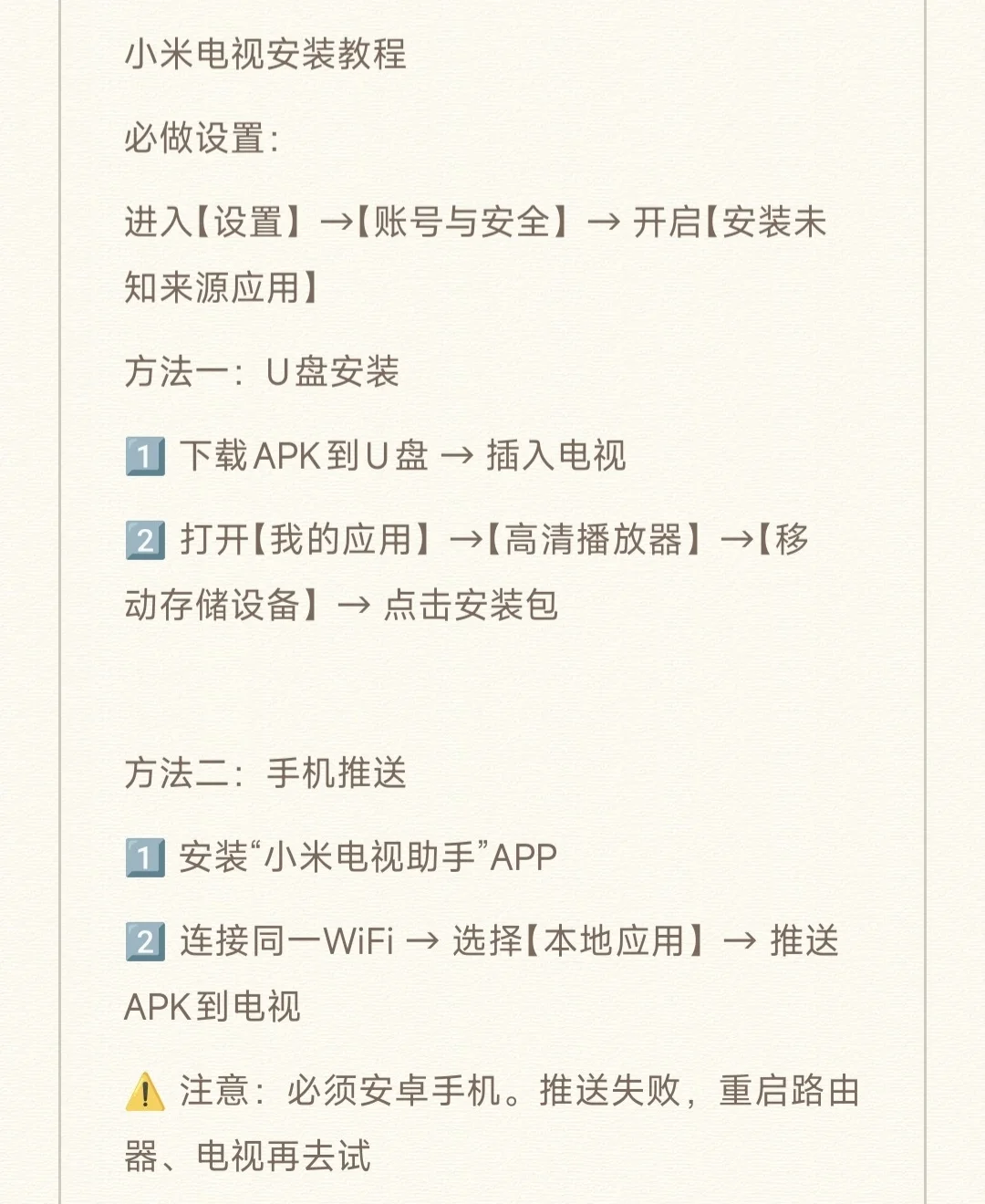 收藏!收藏!周末回家用起来✘😜