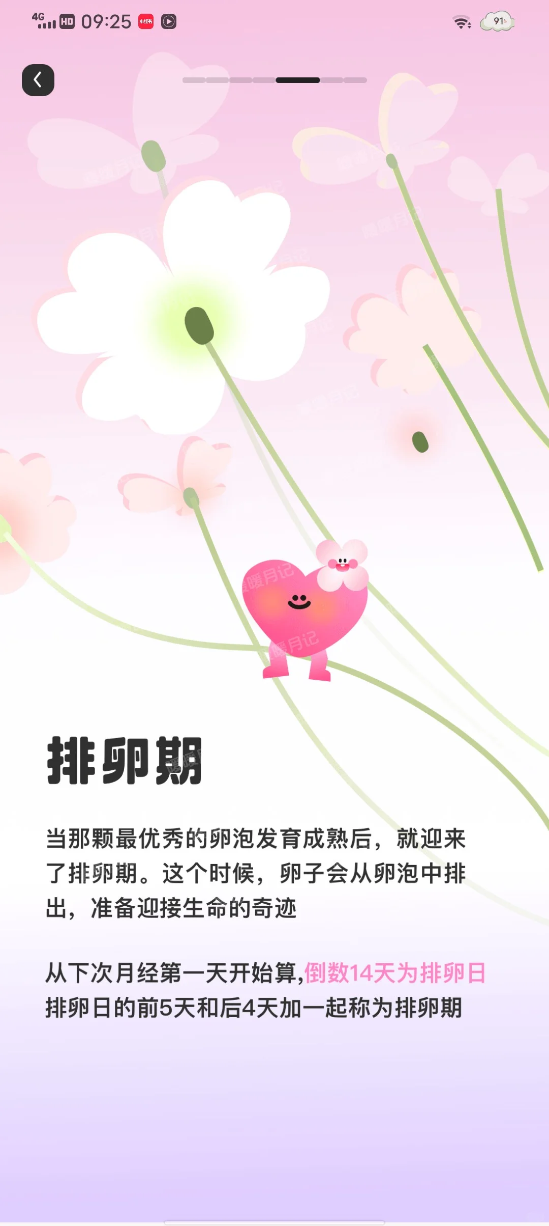 都2025年了不会还有人不知道这个APP吧