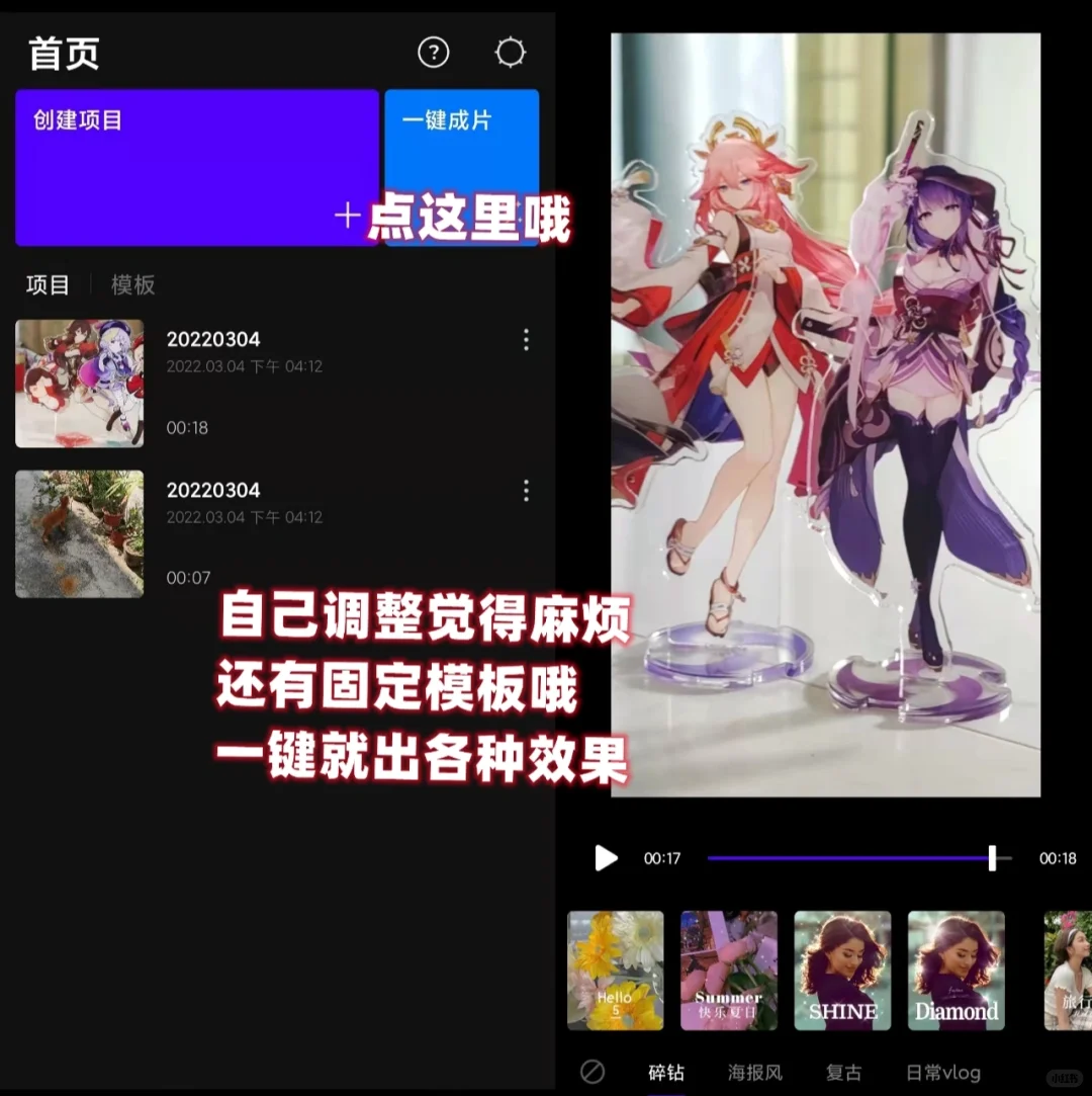 🔥免费素材库✅海量资源的视频制作神器