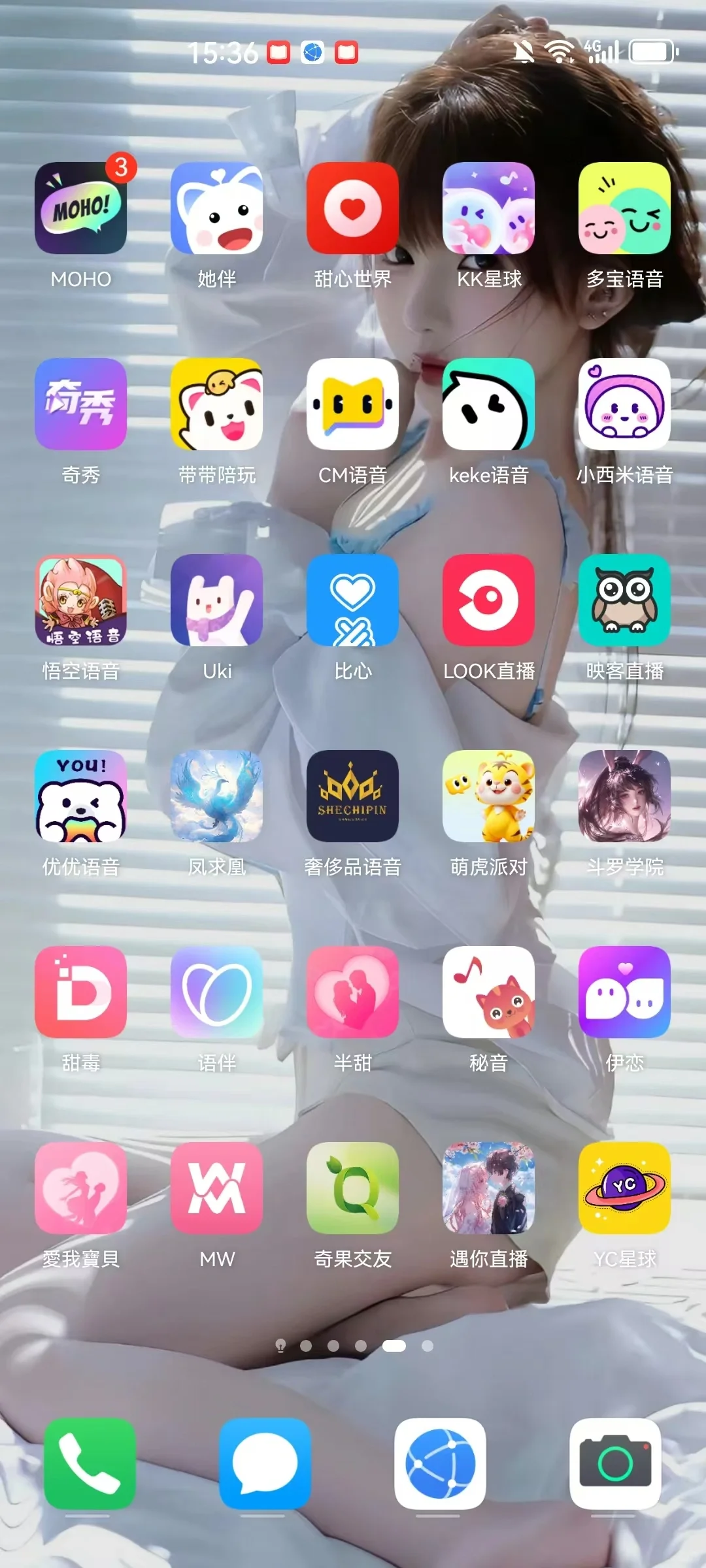 语音市场软件开发