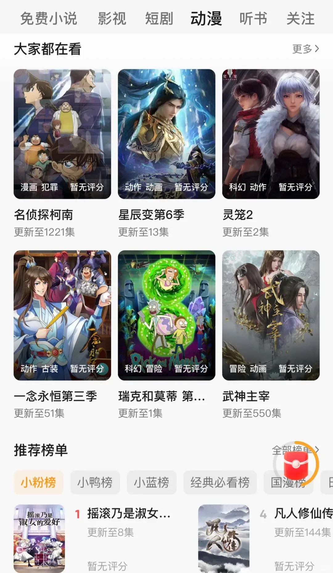 感觉就没有她不能看的