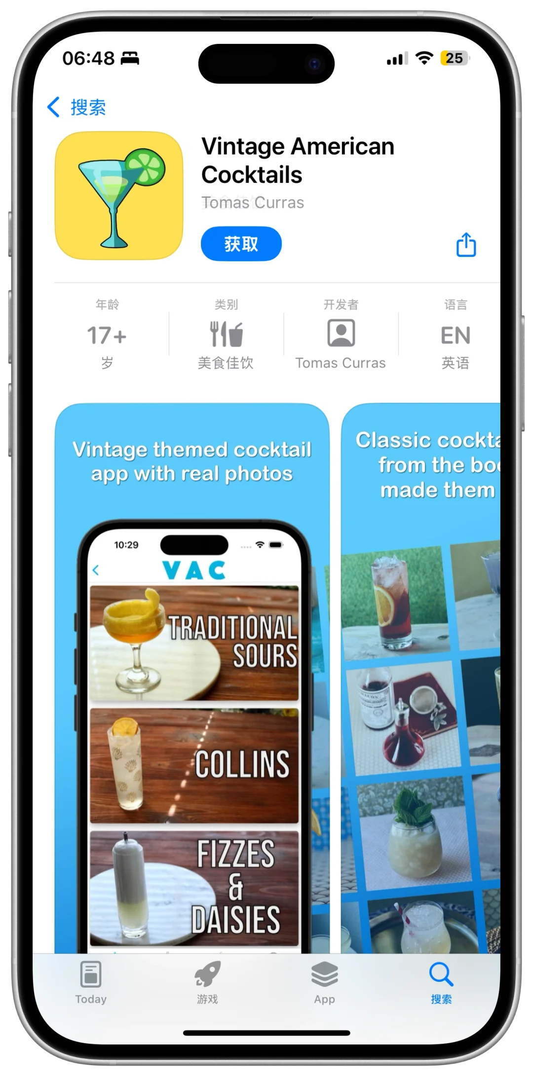 📲 宝子们！5款iOS限免宝藏APP快码住🔥