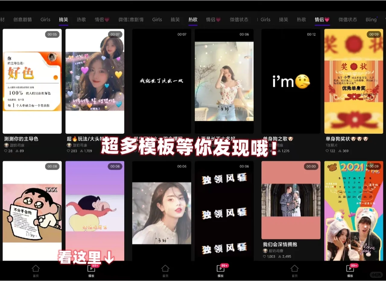 🔥免费素材库✅海量资源的视频制作神器