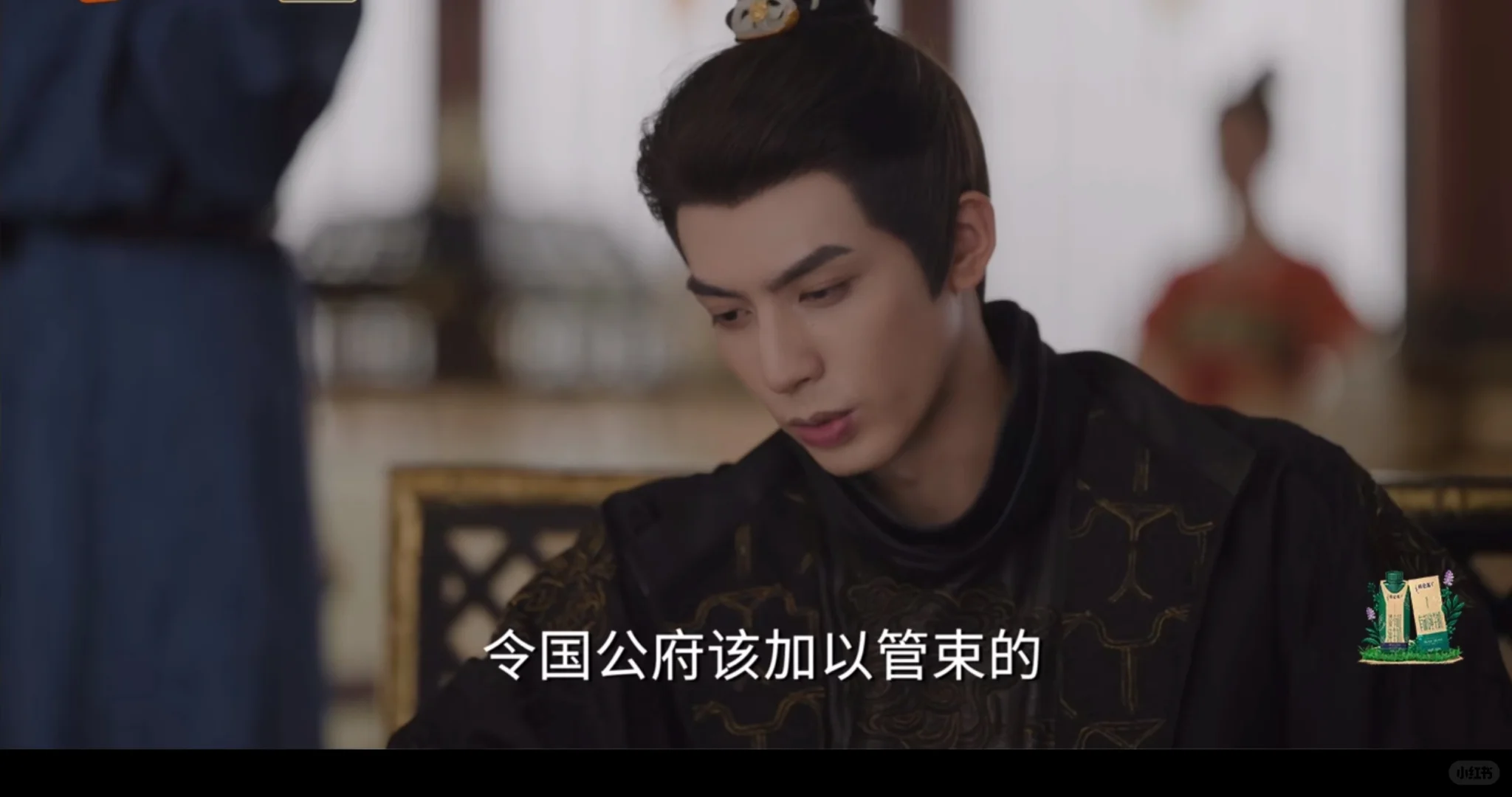 IOS也能用的追剧APP 折腰藏海传太好看啦！