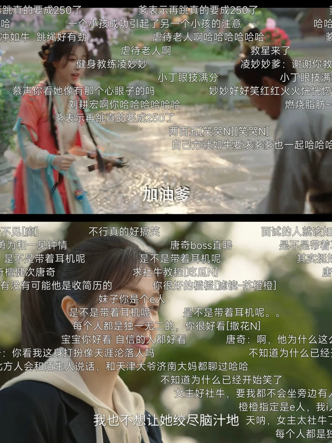 🍊橘子最新已回来了