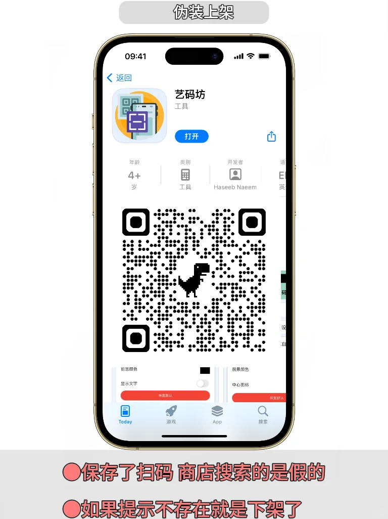 果粉必备之一 手慢无抓紧！！！