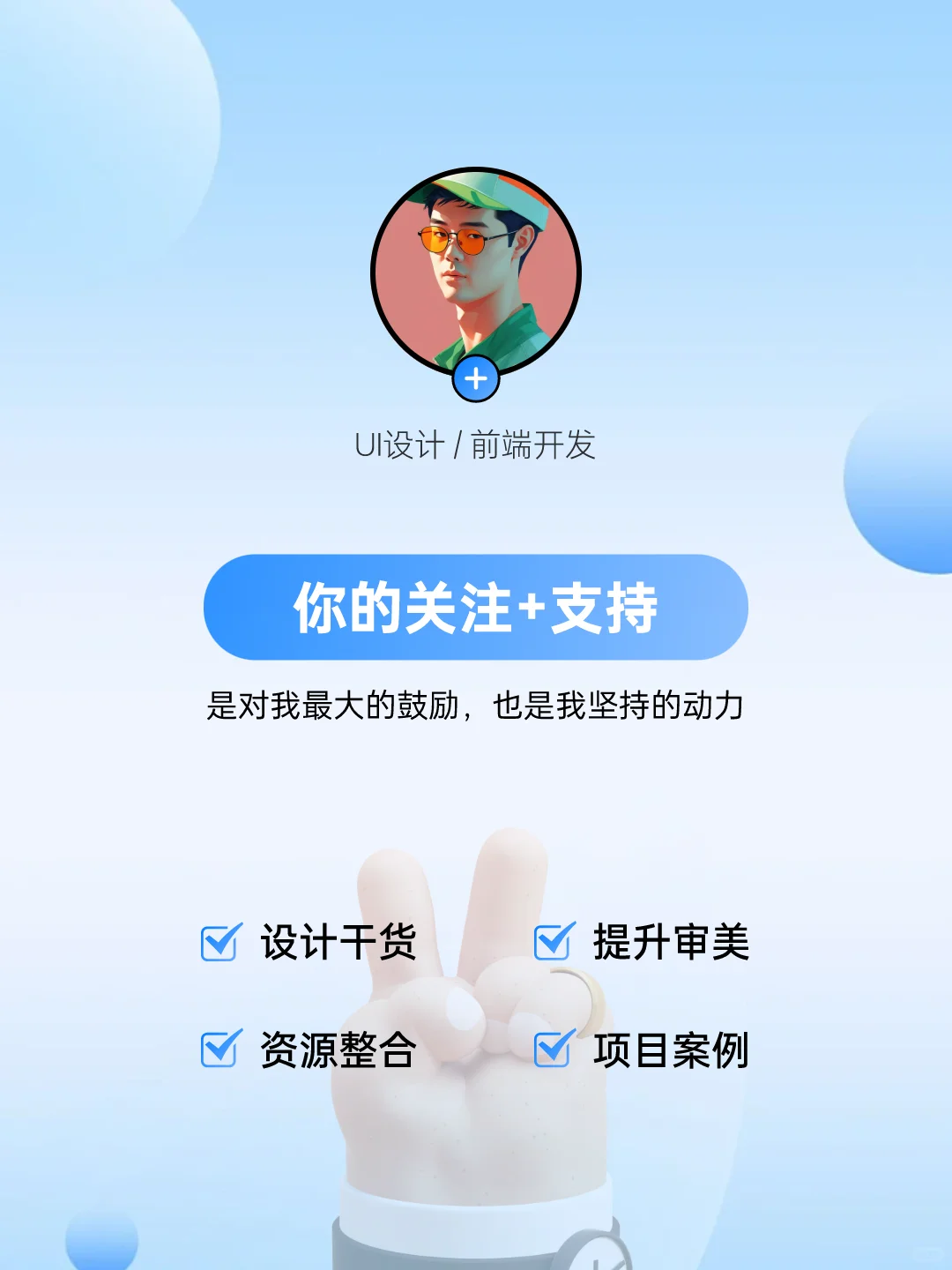 APP界面基础规范