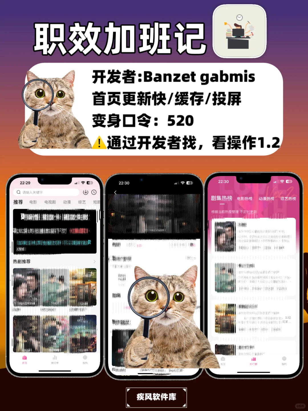 发现一个很香的小众苹果app，泰剧韩剧日美