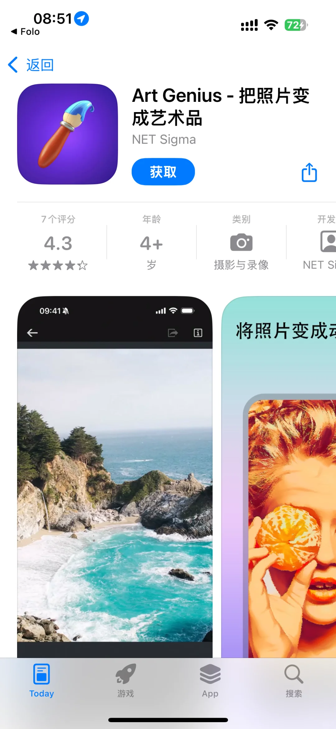 2025.5.30今日ios限免推荐的七款宝藏app