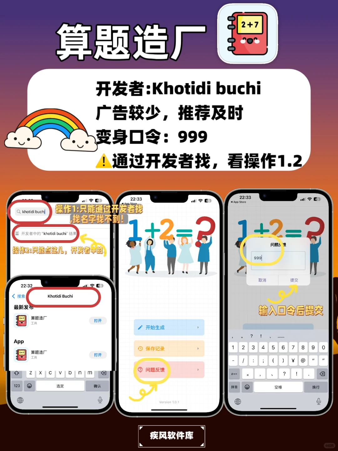 发现一个很香的小众苹果app，泰剧韩剧日美