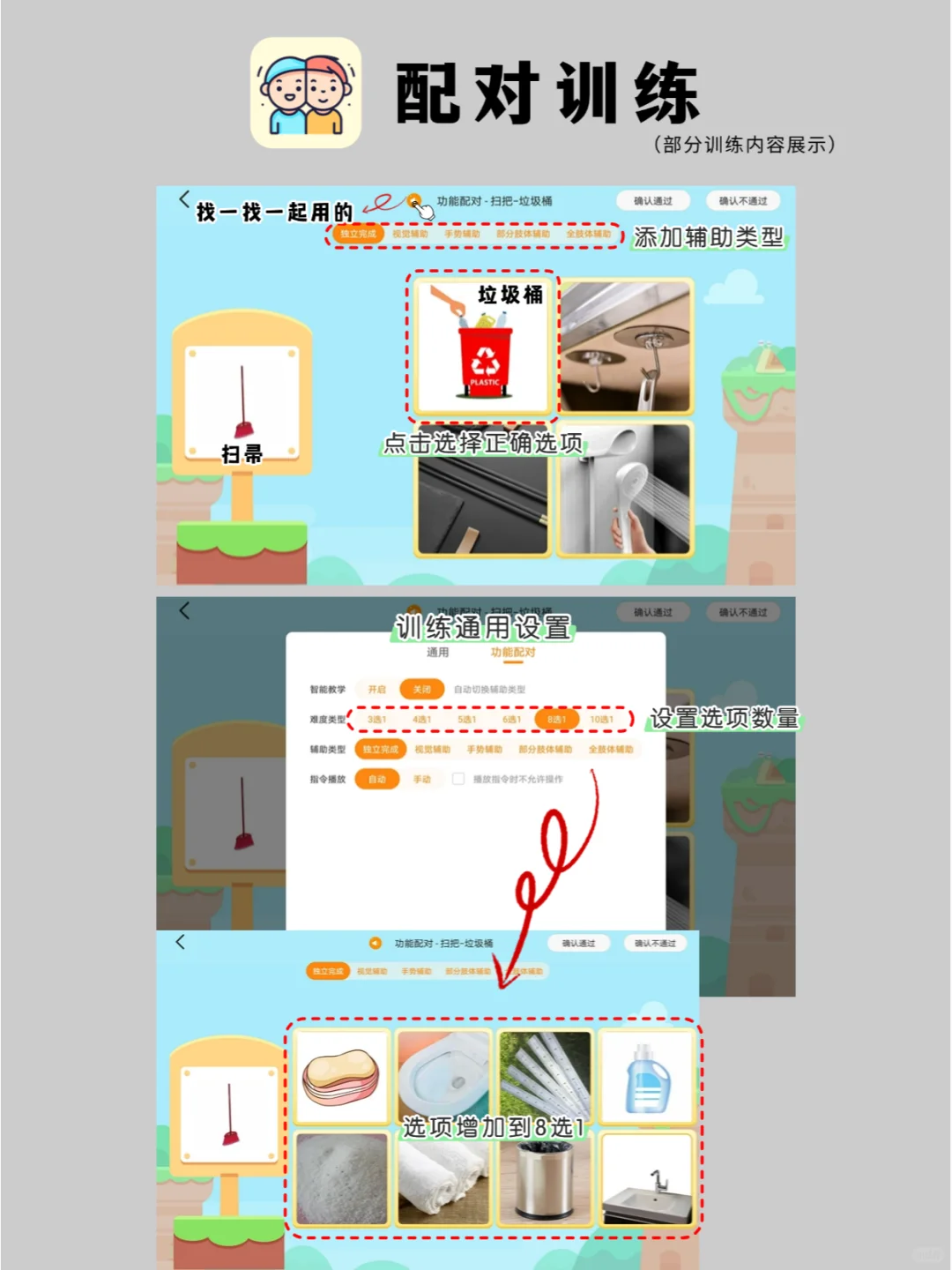 语迟摘帽：这些app帮了大忙