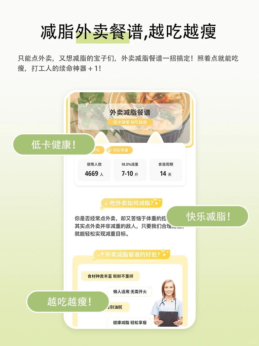 发现了一个非常好用的宝藏app