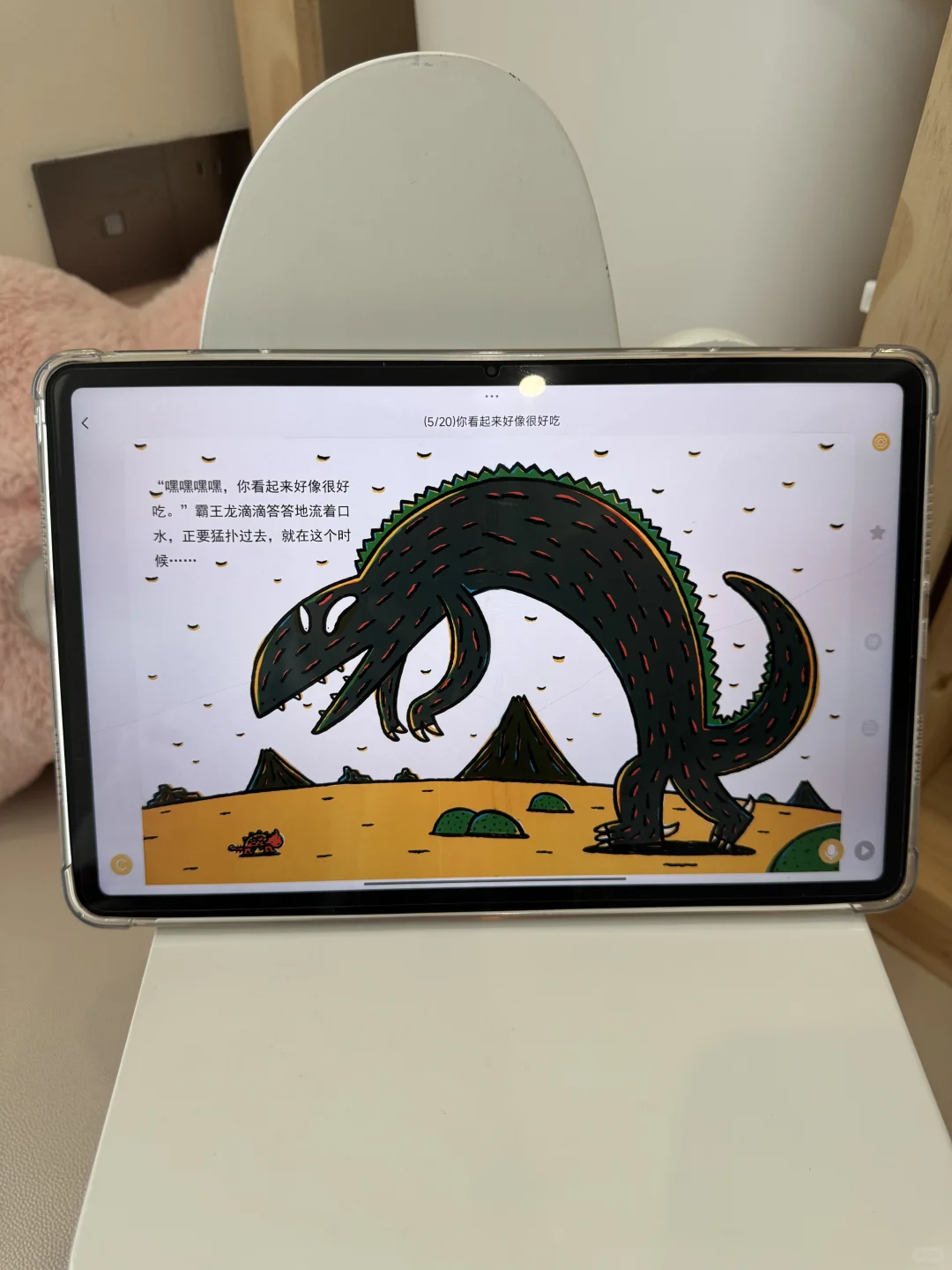 还好娃小就发现！这app绝了