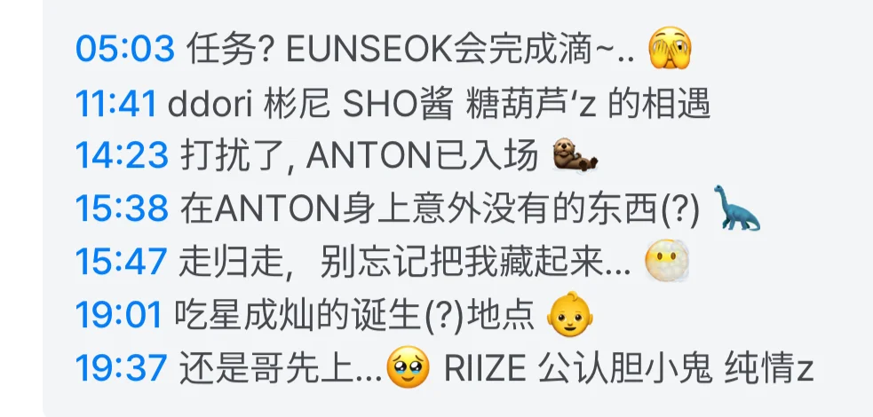 关于riize捉迷藏观看方法