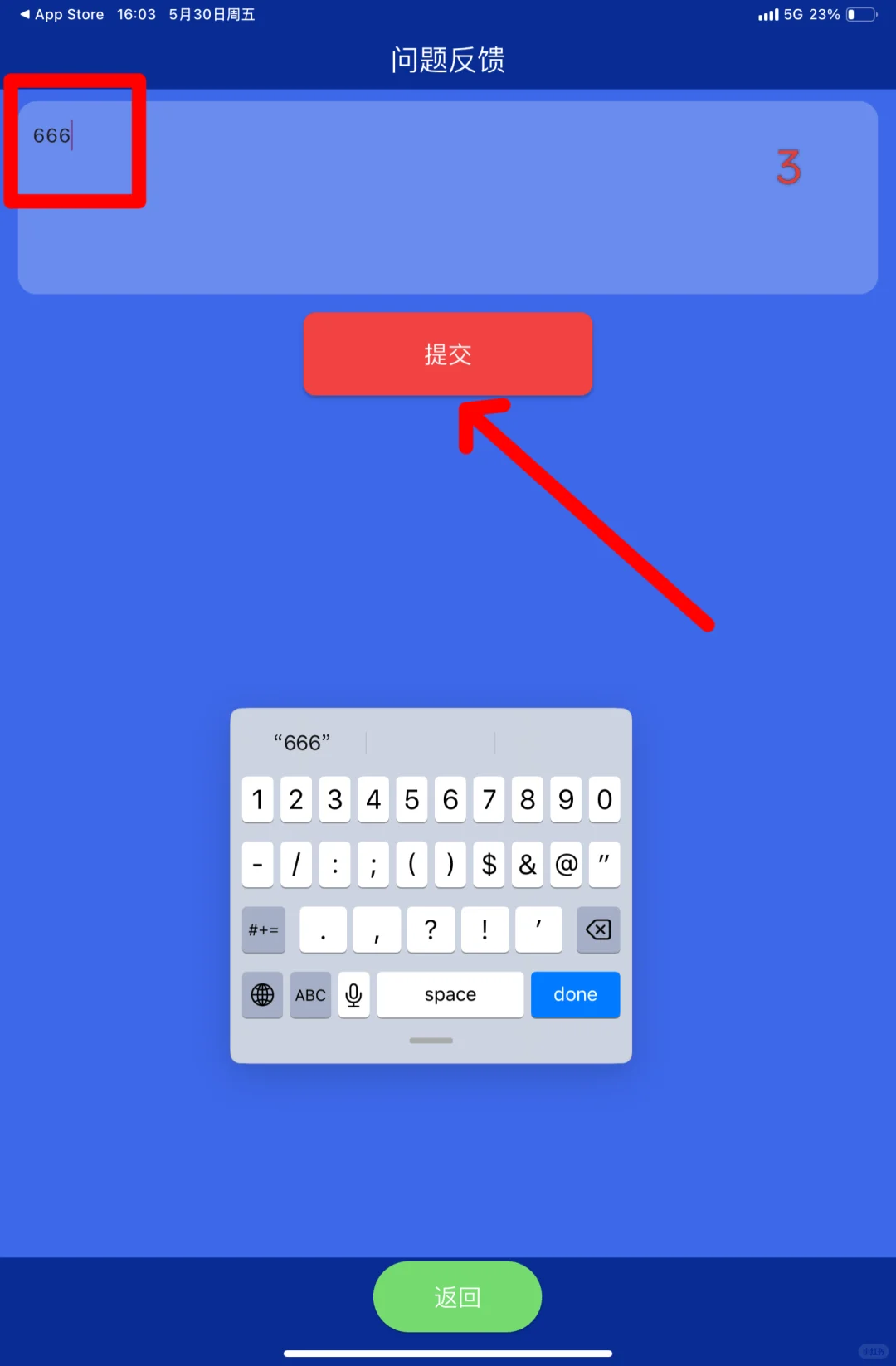 纵横四子——ios小狐狸每天一个👀剧软件