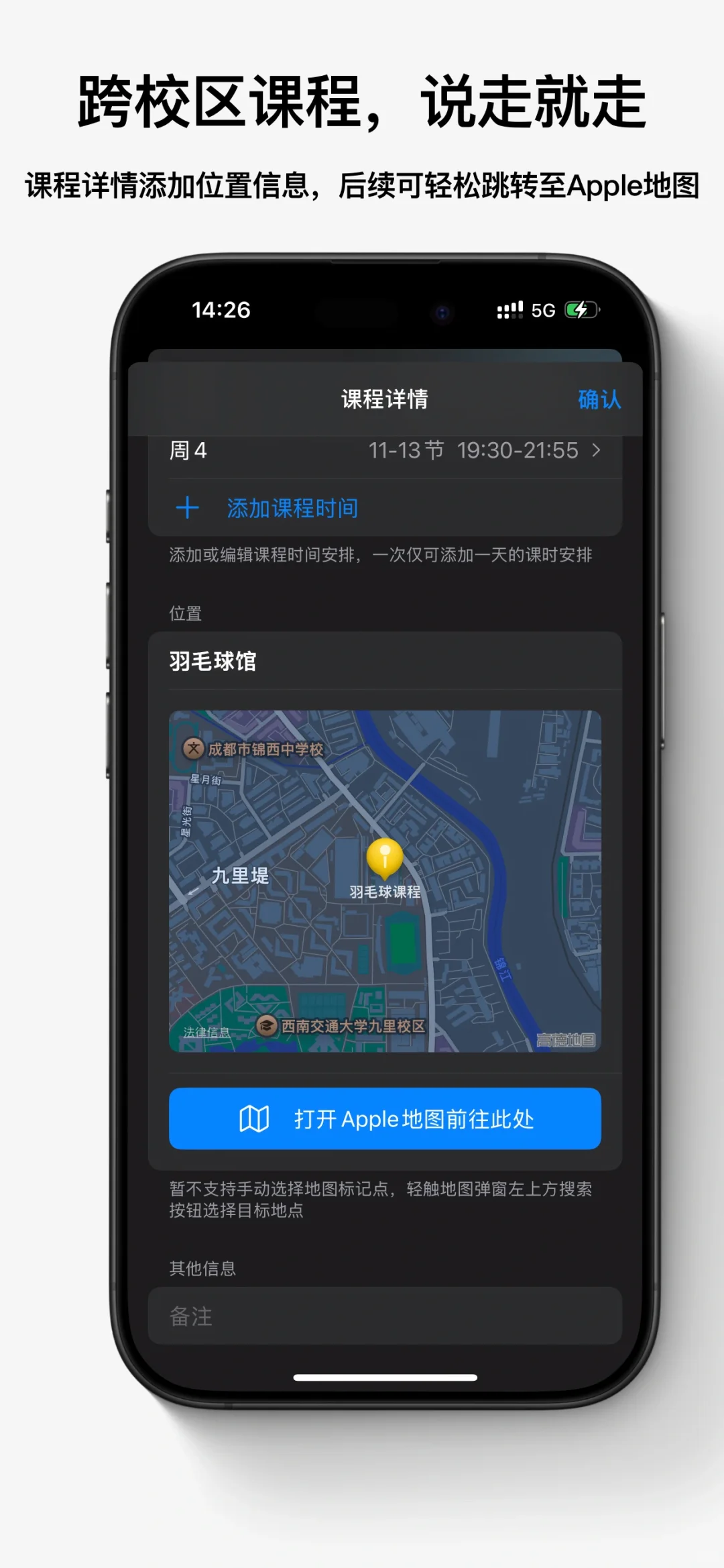 零基础，两个月上架了人生第一款App