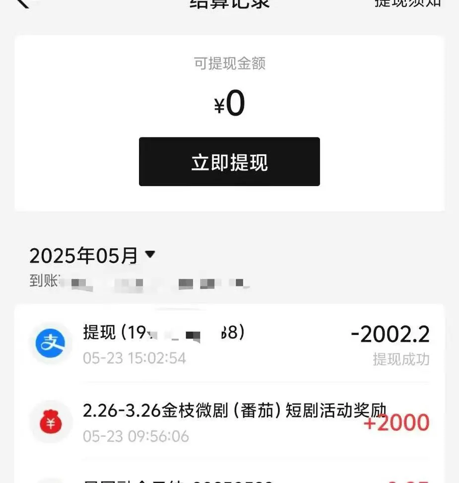 我爱好省！这APP真的好用！