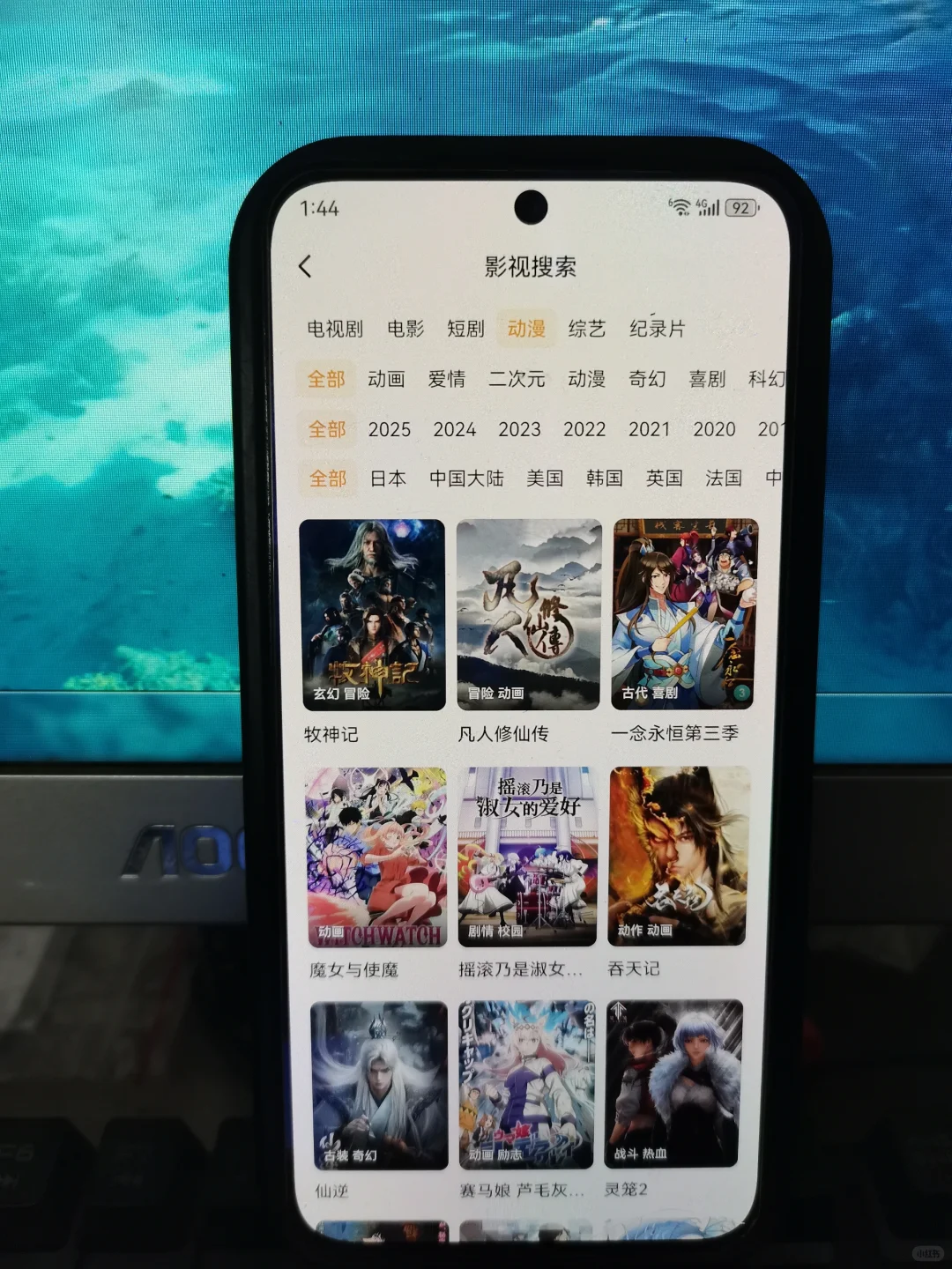 苹果安卓都能用呀😁