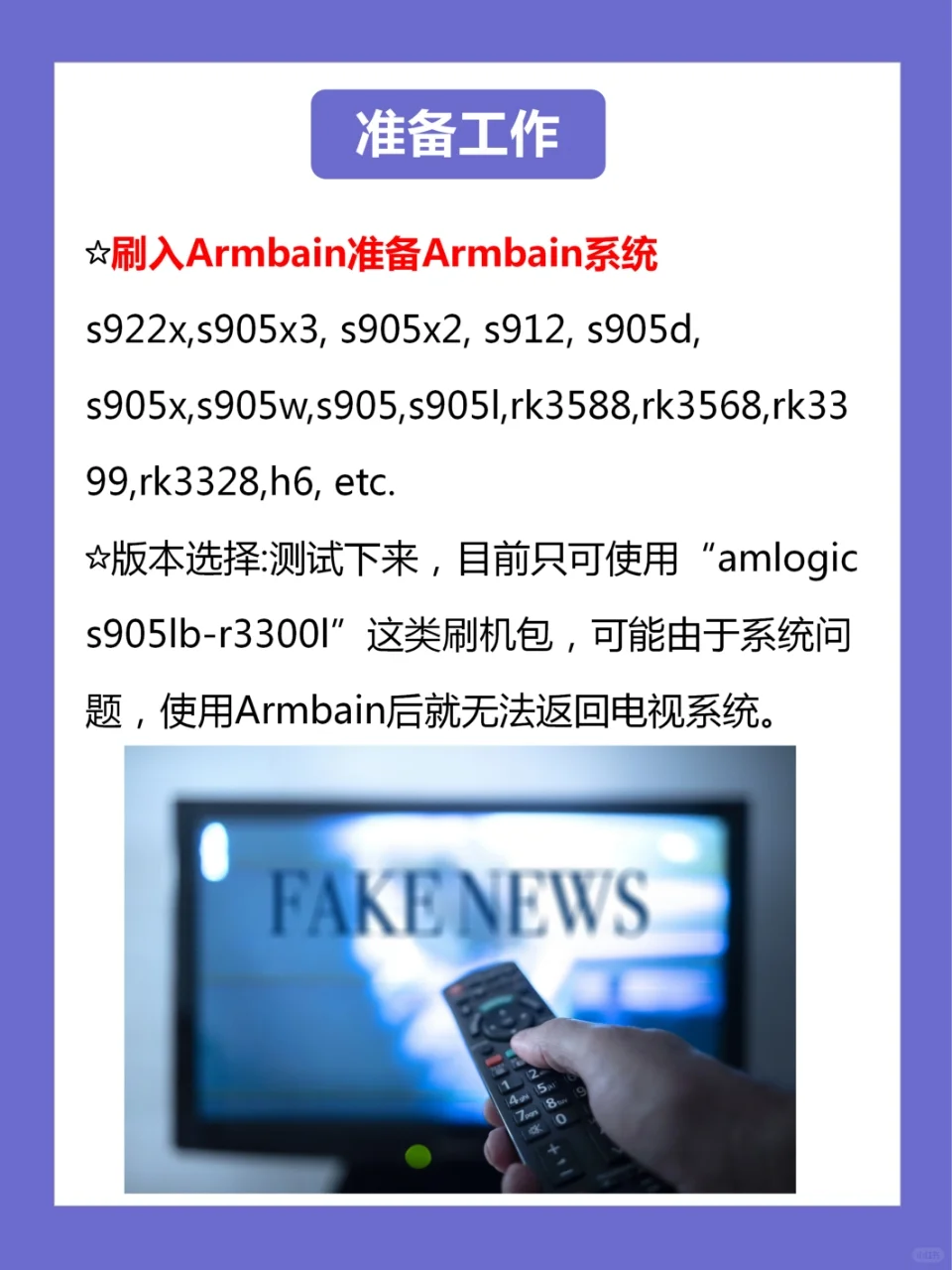 宽带送的机顶盒大有用处