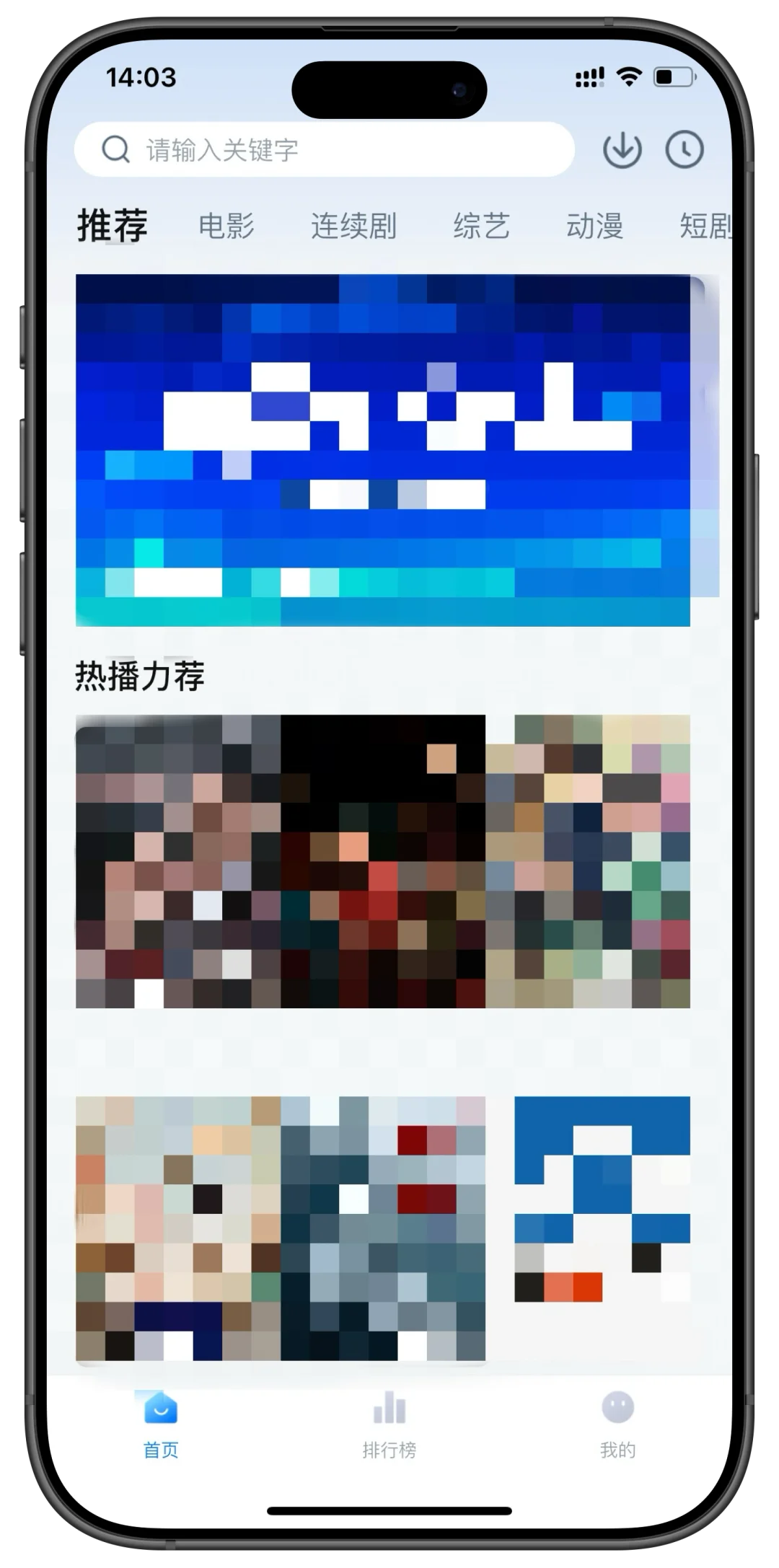 苹果ios安卓软件，大师兄已更新🌟