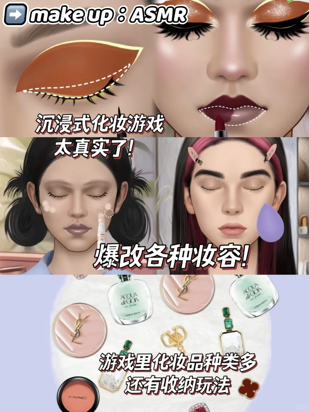 画风绝美！这些游戏应该没有女生能拒绝叭！