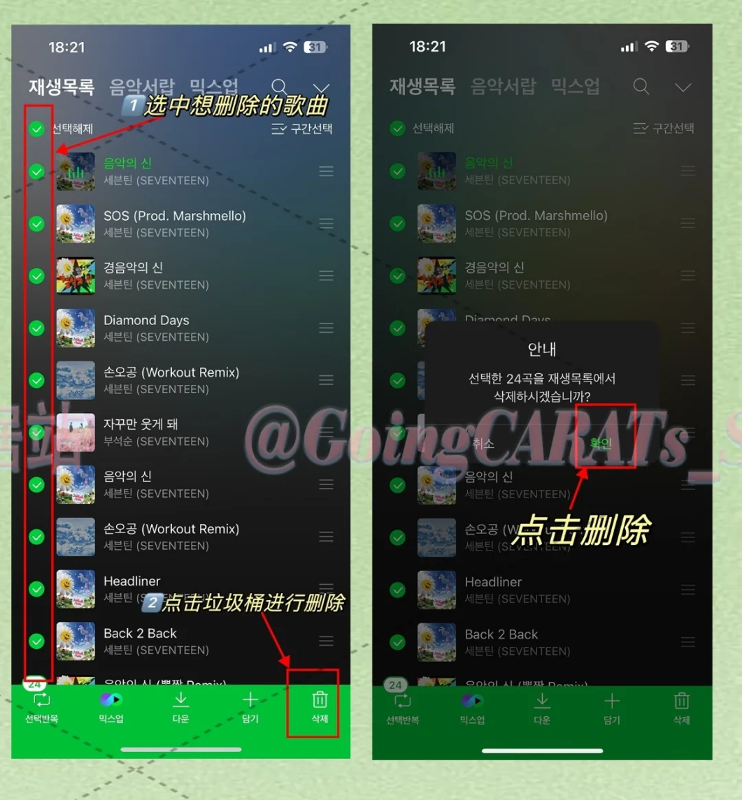 svt数据女工宝宝们的切🍉新手指南