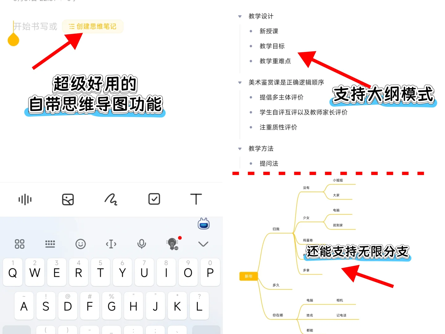 小米笔记app隐藏功能|90%的人都不知道
